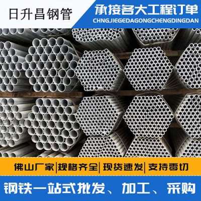 卡若声测管桩基现场检测技术规定