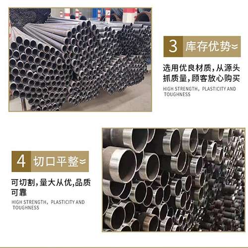 卡若声测管用于灌浆和工程施工的注意事项